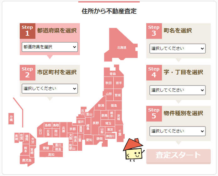 イエウール 対応地域