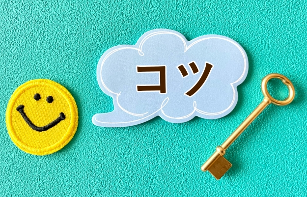 イエウールの査定のみで手間なく最短で査定を受ける方法