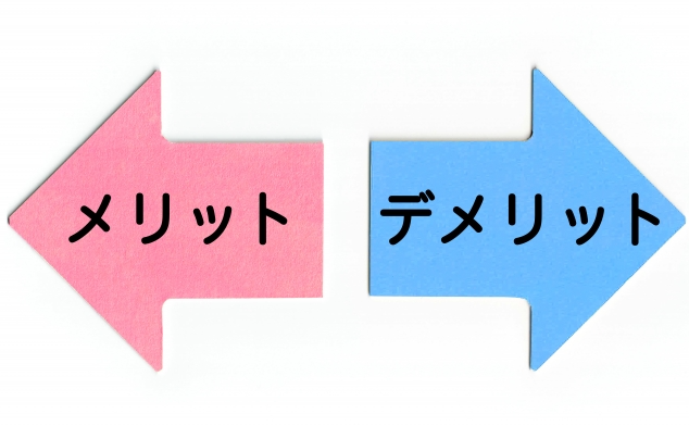 イエウールの査定のみのメリット・デメリット
