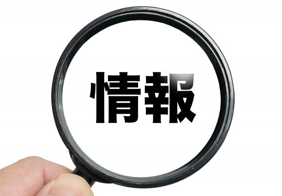 イエウーの評判は嘘か本当か？真実を徹底調査！