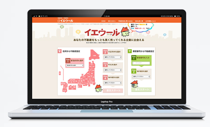 イエウールの正確な電話番号と問い合わせ方法を徹底解説！