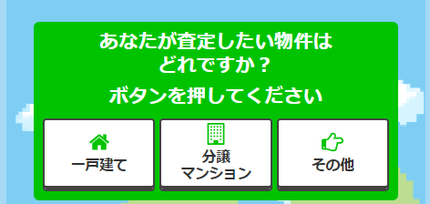  イエウールの公式ウェブサイト